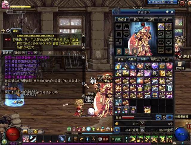 民的良药 民的良药